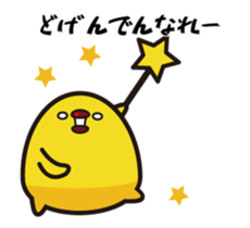 Hakata mentai piyoko animation sticker #11760390