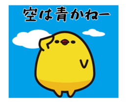 Hakata mentai piyoko animation sticker #11760394