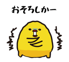 Hakata mentai piyoko animation sticker #11760406