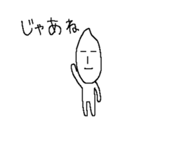 KOMEO animation sticker #11760463