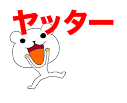 Puru Puru Bear Kumabong sticker #11760478