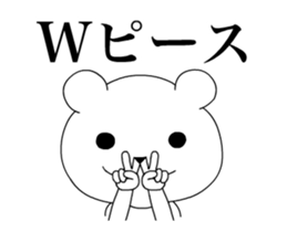 Puru Puru Bear Kumabong sticker #11760481