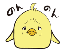 The Thinker bird sticker #11760497