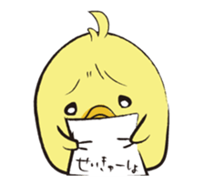 The Thinker bird sticker #11760499