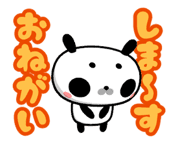 Cute animated Maro-Panda sticker #11760523