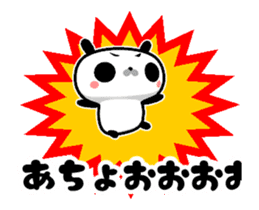 Cute animated Maro-Panda sticker #11760538