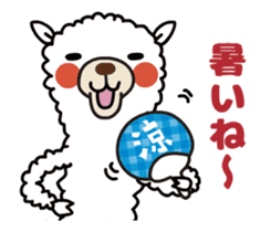 Alpaca summer ver. animated sticker sticker #11760592