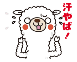 Alpaca summer ver. animated sticker sticker #11760594