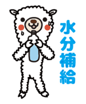 Alpaca summer ver. animated sticker sticker #11760597