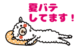 Alpaca summer ver. animated sticker sticker #11760604