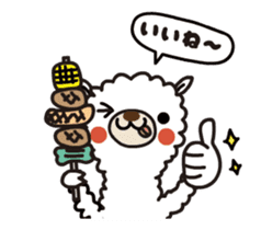 Alpaca summer ver. animated sticker sticker #11760605