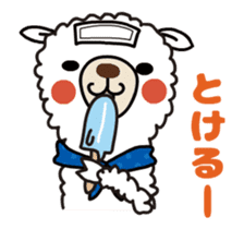 Alpaca summer ver. animated sticker sticker #11760611