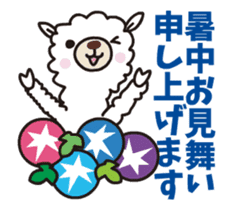 Alpaca summer ver. animated sticker sticker #11760612