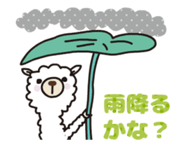 Alpaca summer ver. animated sticker sticker #11760613