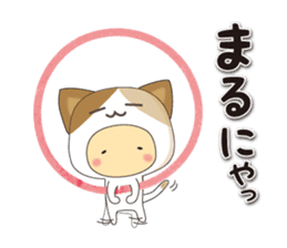 costume kids ~OKver~ sticker #11760632