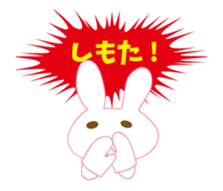 Sanuki dialect rabbit sticker #11760727