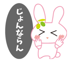 Sanuki dialect rabbit sticker #11760728