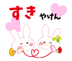 Sanuki dialect rabbit sticker #11760729