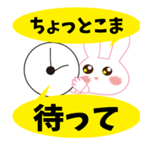 Sanuki dialect rabbit sticker #11760731