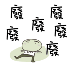 Stations stuffs say sticker #11760803