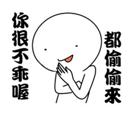 I know La sticker #11760888