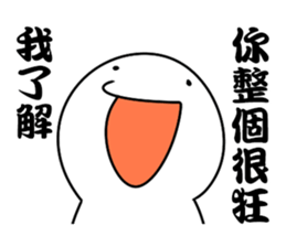 I know La sticker #11760889