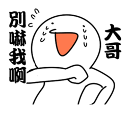 I know La sticker #11760890