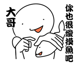 I know La sticker #11760891