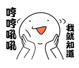 I know La sticker #11760892