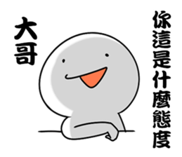 I know La sticker #11760893