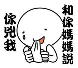 I know La sticker #11760896