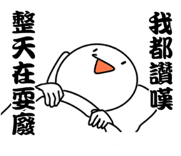 I know La sticker #11760901