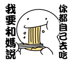 I know La sticker #11760903