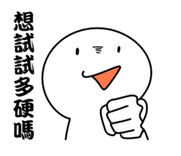 I know La sticker #11760904