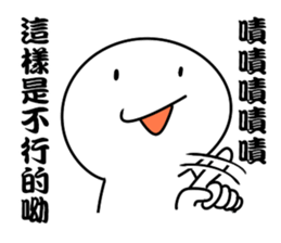 I know La sticker #11760905