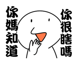 I know La sticker #11760906