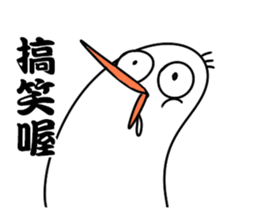 I know La sticker #11760907