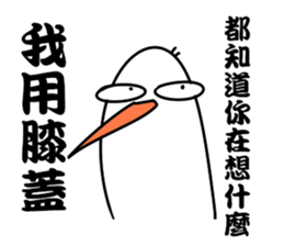 I know La sticker #11760911