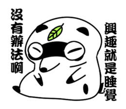 I know La sticker #11760914