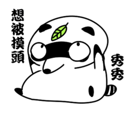 I know La sticker #11760915