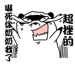 I know La sticker #11760916