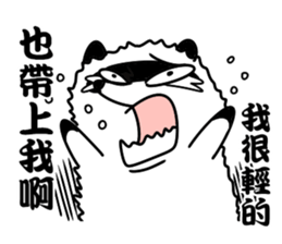 I know La sticker #11760917