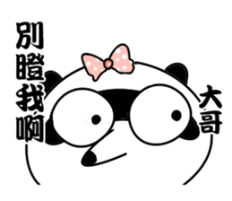 I know La sticker #11760918