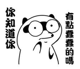 I know La sticker #11760920