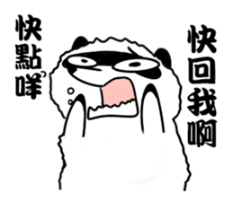 I know La sticker #11760921