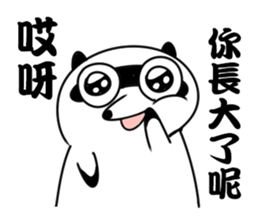 I know La sticker #11760922