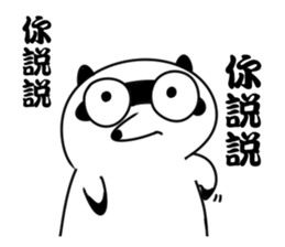 I know La sticker #11760924