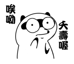 I know La sticker #11760925