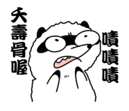 I know La sticker #11760926