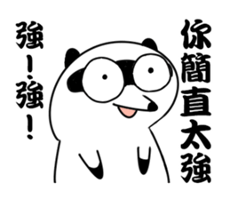 I know La sticker #11760927